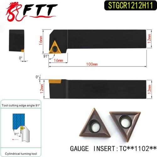 STGCR1212H11 91 Degrees External Turning Tool Holder For TCMT110204 Used on CNC Lathe Machine