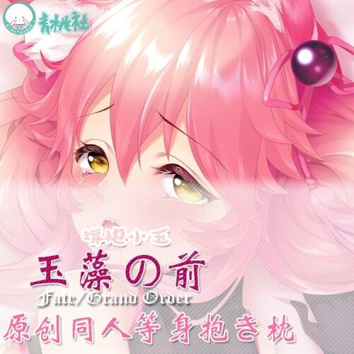 Anime Fate/Grand Order Tamamo no Mae Sexy Hugging Body Dakimakura Pillow Case Sexy Otaku Cartoon Pillow Cushion Cover Xmas Gifts