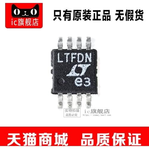 LTC6655BHMS8-5#PBF MSOP8 LTC6655BHMS8 LTC6655