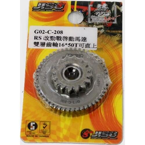 16*50T Teeth Motorcycle Powerful Starter Motor Dual Link Gear For BWS125 BWS 125 Start Drive gear