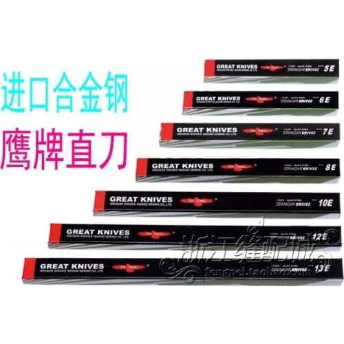 Eagle Straight Knife Authentic Cloth Cutting Machine Blade Cloth Cutting scissors, Straight Knife Eagle Imported Steel