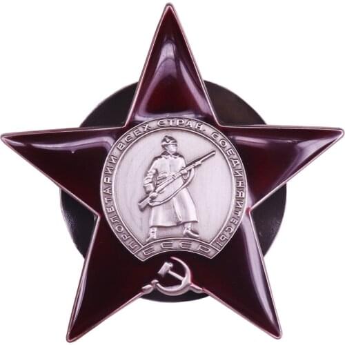 The Great Patriotic War pin Soviet military order badge CCCP red star brooch vintage USSR communist pins army jewelry