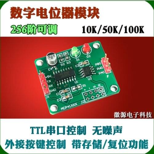 DR011| Digital Potentiometer Module Adjustable Resistance MCP41010 256-step 10K Mute Gain Control