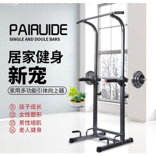 Household Multifunctional Pull-ups Indoor Horizontal Bar Bracket Strength Training Fitness Equipment Squat Rack