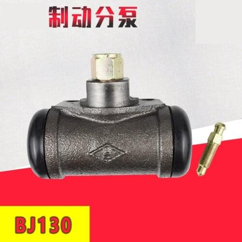FORklift brake pump brake cylinder brake cylinder brake wheel cylinder BJ1303 ton FORklift adaptation Quality accessories