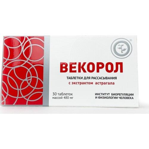 НЕОЛАЙФ Vitamins / Minerals
