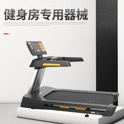 Commercial Treadmill Intelligent Silica Gel Shock Absorbing Fitness Treadmill