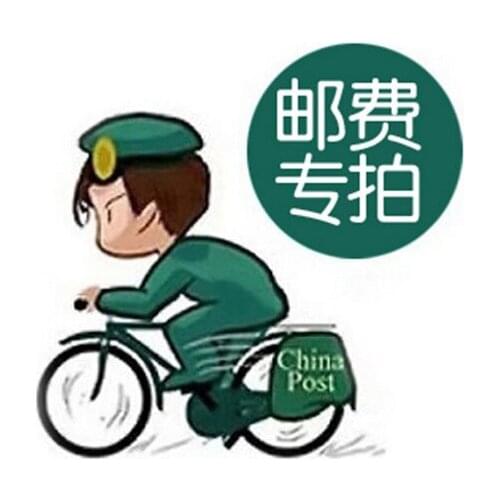 Fill Price difference freight shipping cost charge