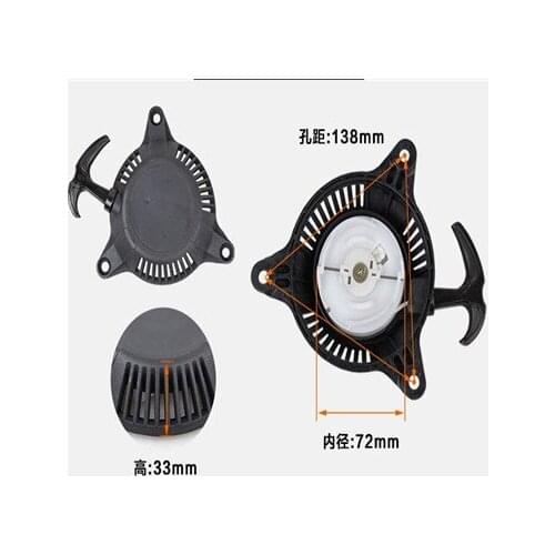 WATER PUMP RECOIL STARTER 142 for HONDA GXH50 GXH50U GXV50 WX15 49cc 142F 143 Engine MINI BICYCLE MOTOR Pull Start H PU33