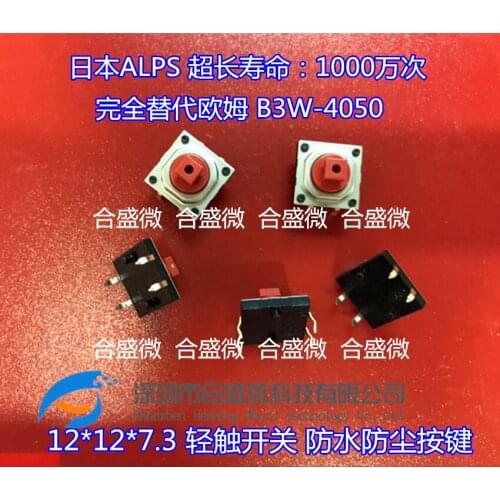 B3W-4050 ALPS completely replaces OMRON Waterproof and Dustproof Buttons Micro-motion 12*12*7.3 Tact Switch