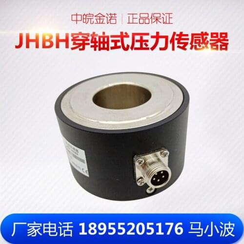 JHBT-H test machine dedicated weighing sensor JHBH type ring pinning load cell
