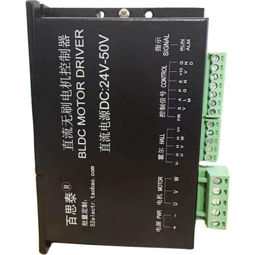 Brushless DC motor speed control driver Two-phase stepper motor driver Power supply: 24-50V rated current