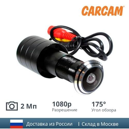 Дверные глазки CARCAM China At AliExpress