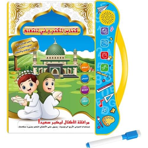 2 in 1 Learn Bilingual Language Book Audio Educational Learning E-Book Kids