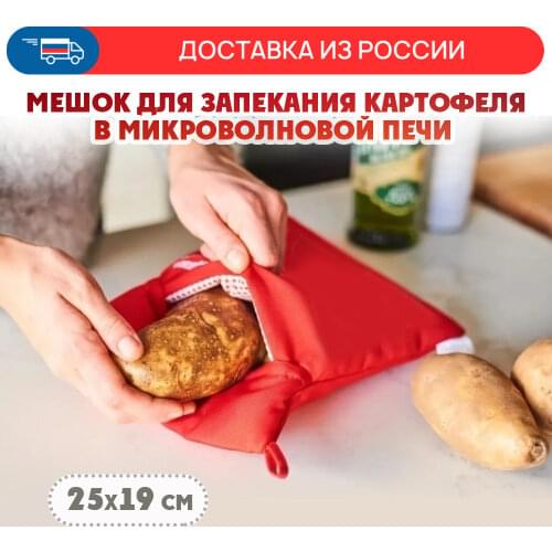 Вся-Чина Thermos