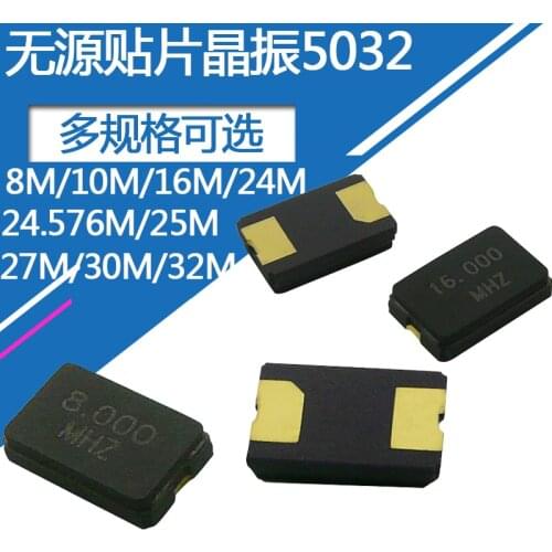 5pcs/lot 5032 Passive chip crystal oscillator 2 feet 8MHz 12 16 24 24.576 25 27 30 32M quartz crystal