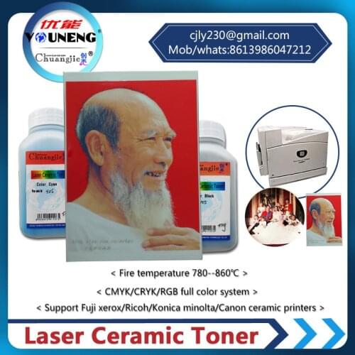 Compatible laser ceramic toner for Ricoh color laser printers,ceramic toner powder Red 50 grams