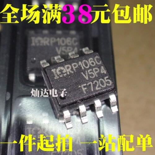 100% Original New In stock IRF7205 IR7205TRPBF F7205 MOS SOP-8