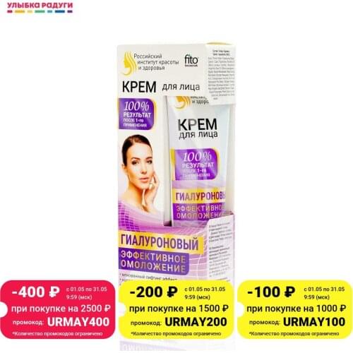 Фитокосметик Sunscreens For The Face