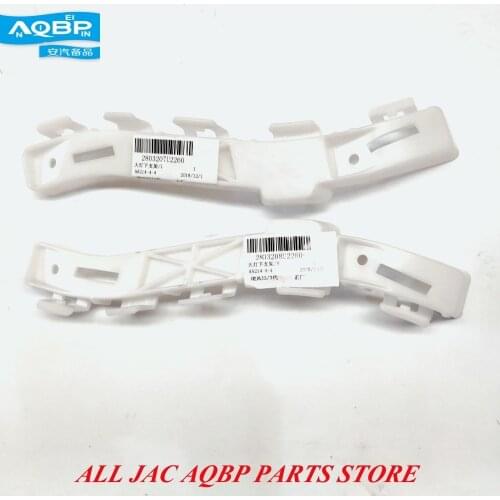 Left and Right Headlight bracket 2803207U2260 2803208U2260 for JAC S3