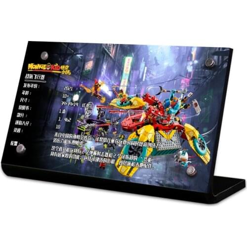 Acrylic Display Stand Brand For 80023 Monkie Kids Team Dronecopter Toys Building Blocks