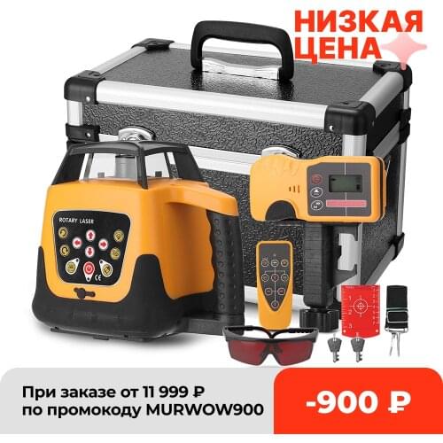 IP54 Laser Level 635nm Red Laser Line Automatic Self Levelling Machine Speed Angle Adjustable Laser Level 500m Working Distance