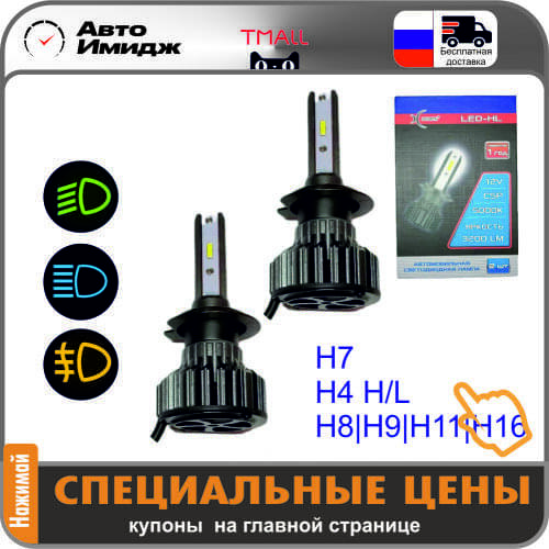 Xenite Headlight Accessories