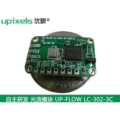 Youxiang optical flow module Optical flow sensor Optical flow chip Optical flow positioning measurement UAV hovering