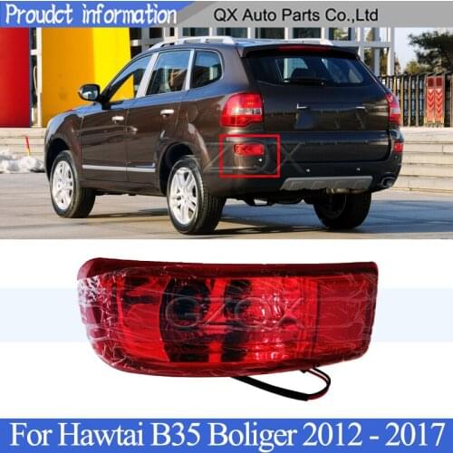 CAPQX Rear bumper Fog light For Hawtai B35 Boliger 2012-2017 1.8t 2.0t Tail lamp Reflector light Stop lamp Brake Lamp Light