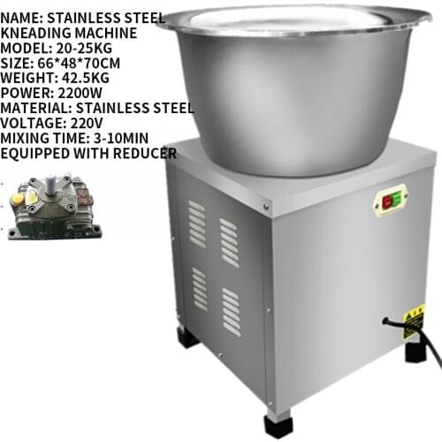 20-25kg Fully Automatic Household Dough Mixer Basin Type Stuffing Machine Kneading Machine Small Dough Stuffing Machine