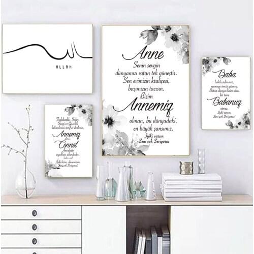 Black White Islamic Quotes Canvas Painting Arabic Calligraphy Kaaba Allah Poster Wall Art Print Muslim Home Decoration Picture