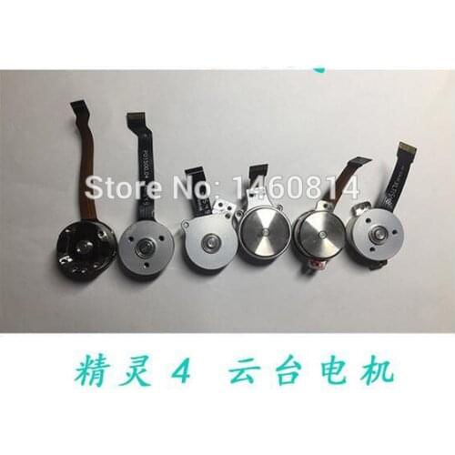 DJI Phantom 4 spare parts Y/R/P axis PTZ brushless motor