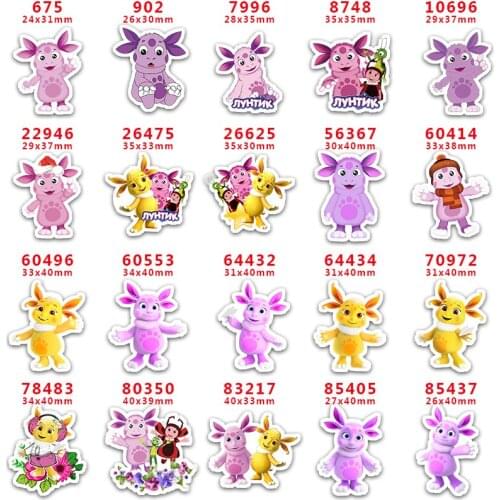 DIY Craft Supplies Sewing Accessories Cartoon Animal Printed Planar Resins Mold 10 Pieces. PR-675