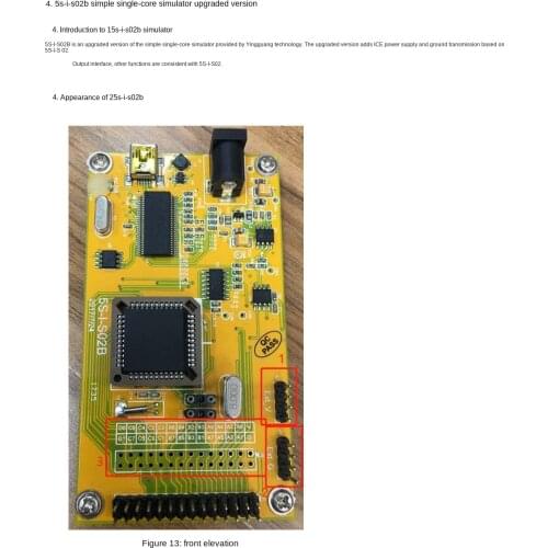 Yingguang Simulator 5s-i-s02 / B Single Core Processing Chip Simulation Tool