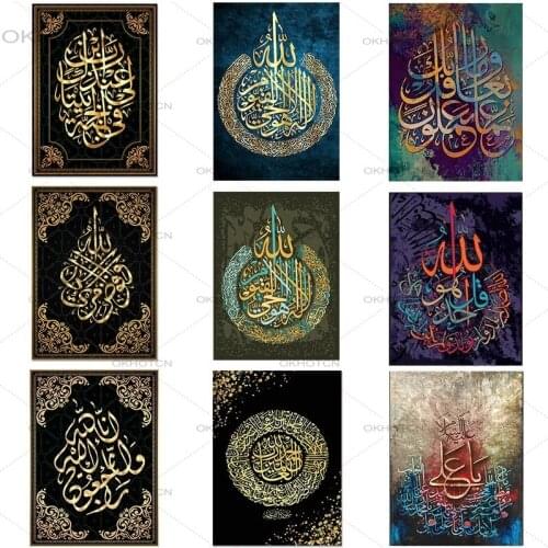 Diamond Painting Diy Islam Ramadan Full Square Drill Colorful Handmade Cross Stitch Kits Embroidery Mosaic Home Room Wall Decor