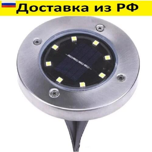 Азбука товаров Street Lighting