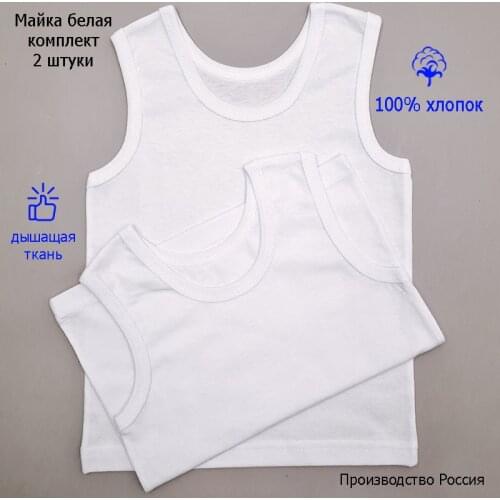 Майки для девочек "КИТЁНОК" China At AliExpress