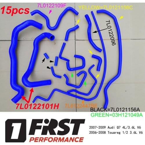 Coolant hose for Audi Q7 FSI Quattro 3.6/4.0L Touareg1 2 3.6L 7L0122101H 7L0121156C 7L0121156A 7L0122096D 7L0122109F 03H121049A