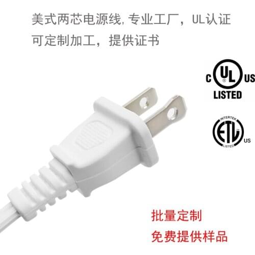 Beautiful Mark Beautiful Rule Plug Power Cord SPT18AWG Polar Japanese Standard Japan Plug Line Two Flat Plug Single Head Wire