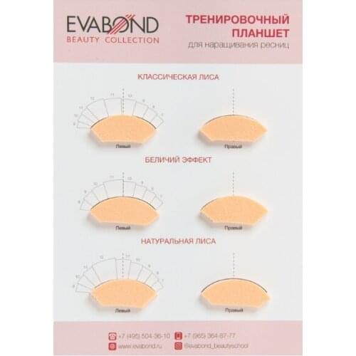 EVABOND Eyelash Extension Tools