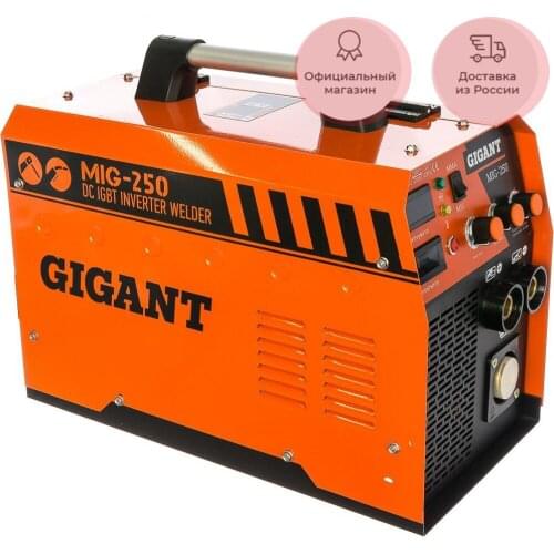 Gigant Inverter Welding Machines