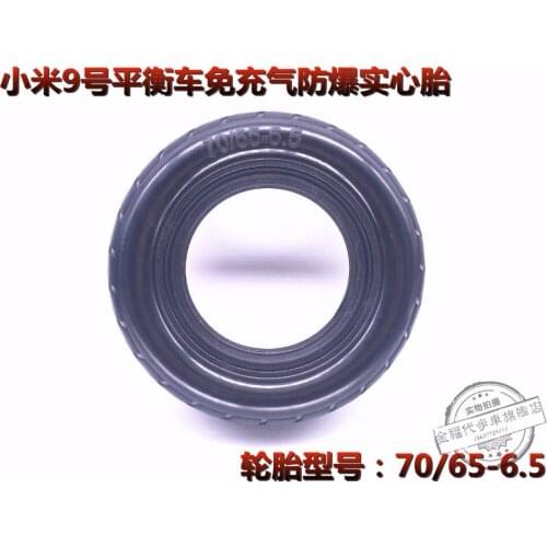 70/65-6.5 motorcycle tire millet Mini scooter tire 70 / 65-6.5 solid tire vacuum tire D I Y millet Mini Pro balance car upgrade