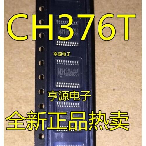 CH376 CH376T SSOP20