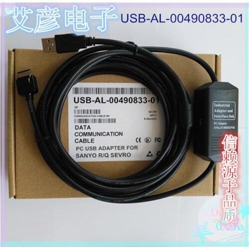 USB SANYO series debug cable download line AL-00490833-01
