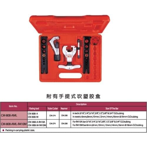 GEMEI expander reamer CM-808-AML the 45 degree metric and inch tube expander