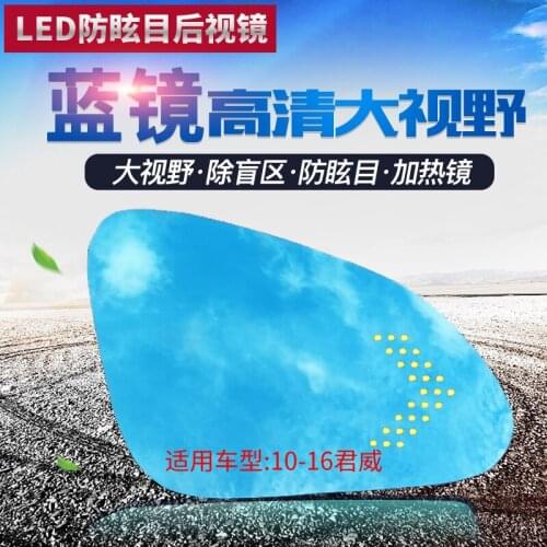 SmRKE 2Pcs For Buick Regal 10-16 Side View Door Mirror Blue Glass With Led Turn Signals light Heated