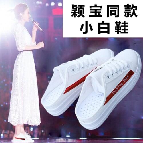 2018 new fashion white shoes women wild summer without heel breathable canvas ladies shoes