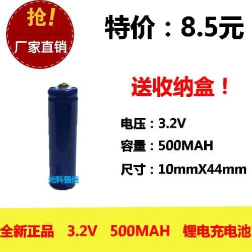 Original genuine new full capacity 500mah 3.2V lithium iron phosphate AAA 7 rechargeable battery 10440