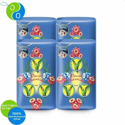 Parrot Botanicals Skin Care Products