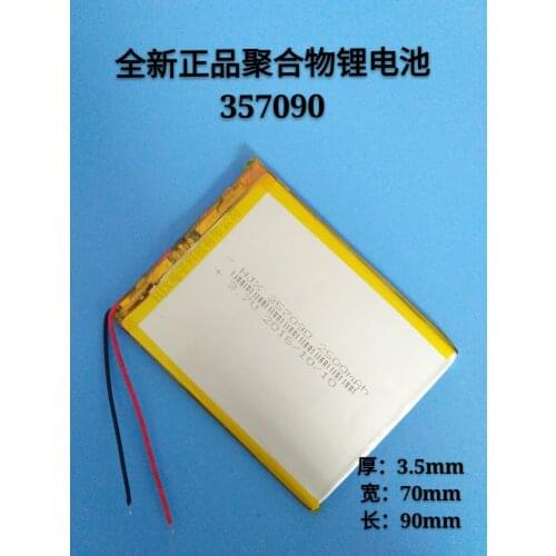 3570907 inch Tablet PC cube battery U25GT 2500mah S18